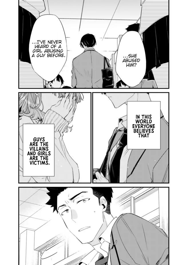 I’m Sick and Tired of My Childhood Friend’s Chapter 25 page 7 - 