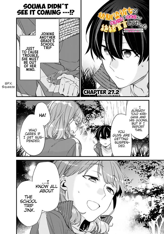 I’m Sick and Tired of My Childhood Friend’s Chapter 27.2 page 1 - 