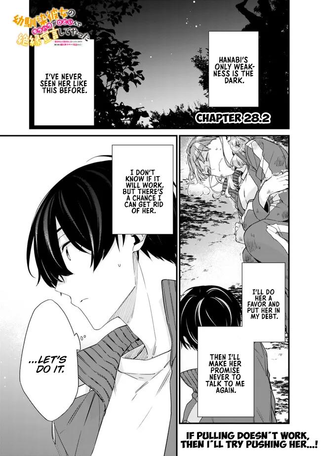 I’m Sick and Tired of My Childhood Friend’s Chapter 28.2 page 1 - 