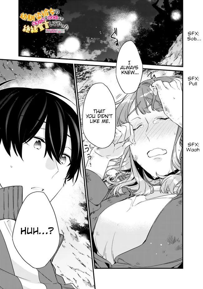 I’m Sick and Tired of My Childhood Friend’s Chapter 29.1 page 1 - 