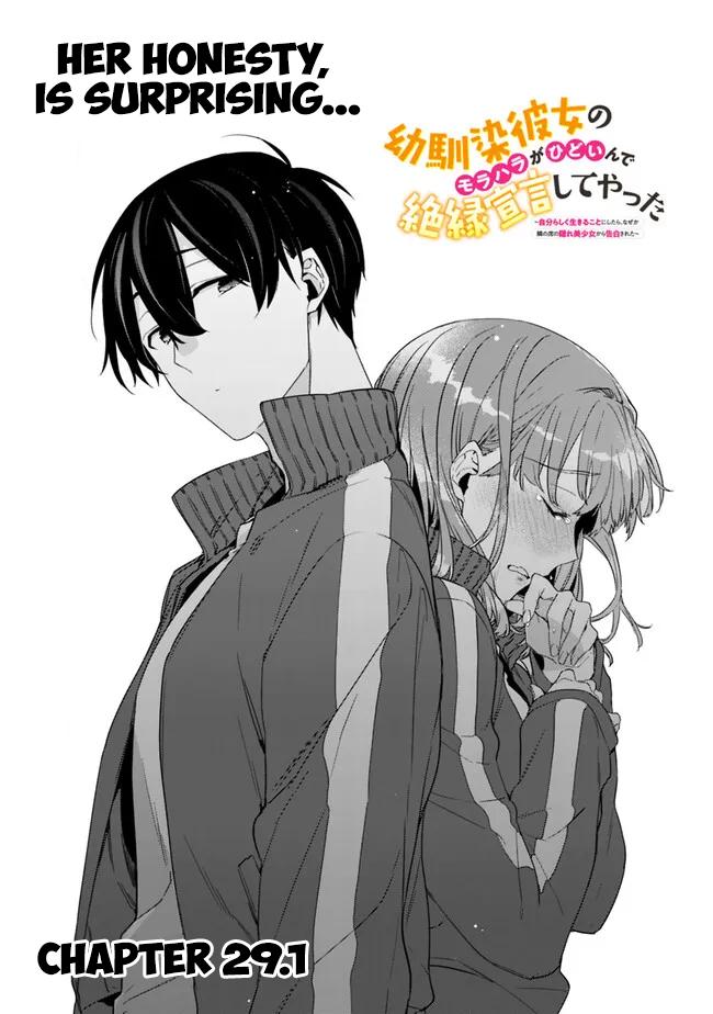 I’m Sick and Tired of My Childhood Friend’s Chapter 29.1 page 3 - 