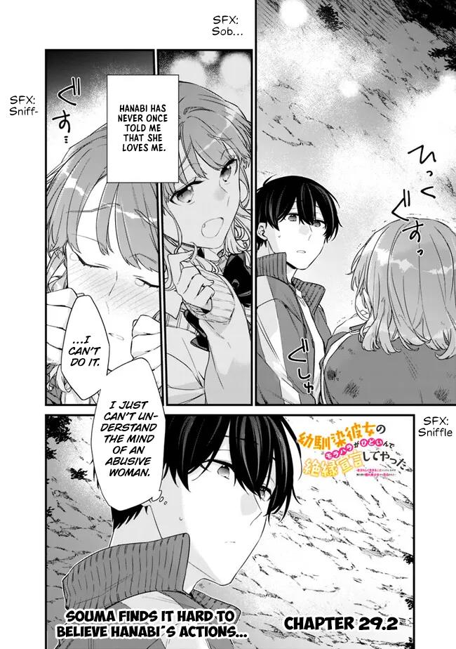 I’m Sick and Tired of My Childhood Friend’s Chapter 29.2 page 1 - 