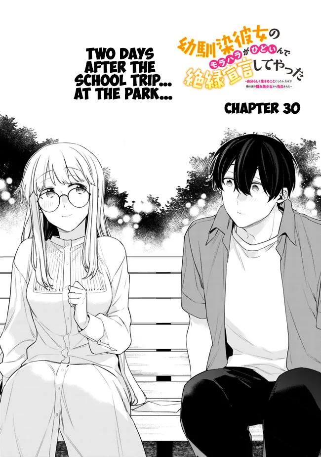 I’m Sick and Tired of My Childhood Friend’s Chapter 30 page 1 - 