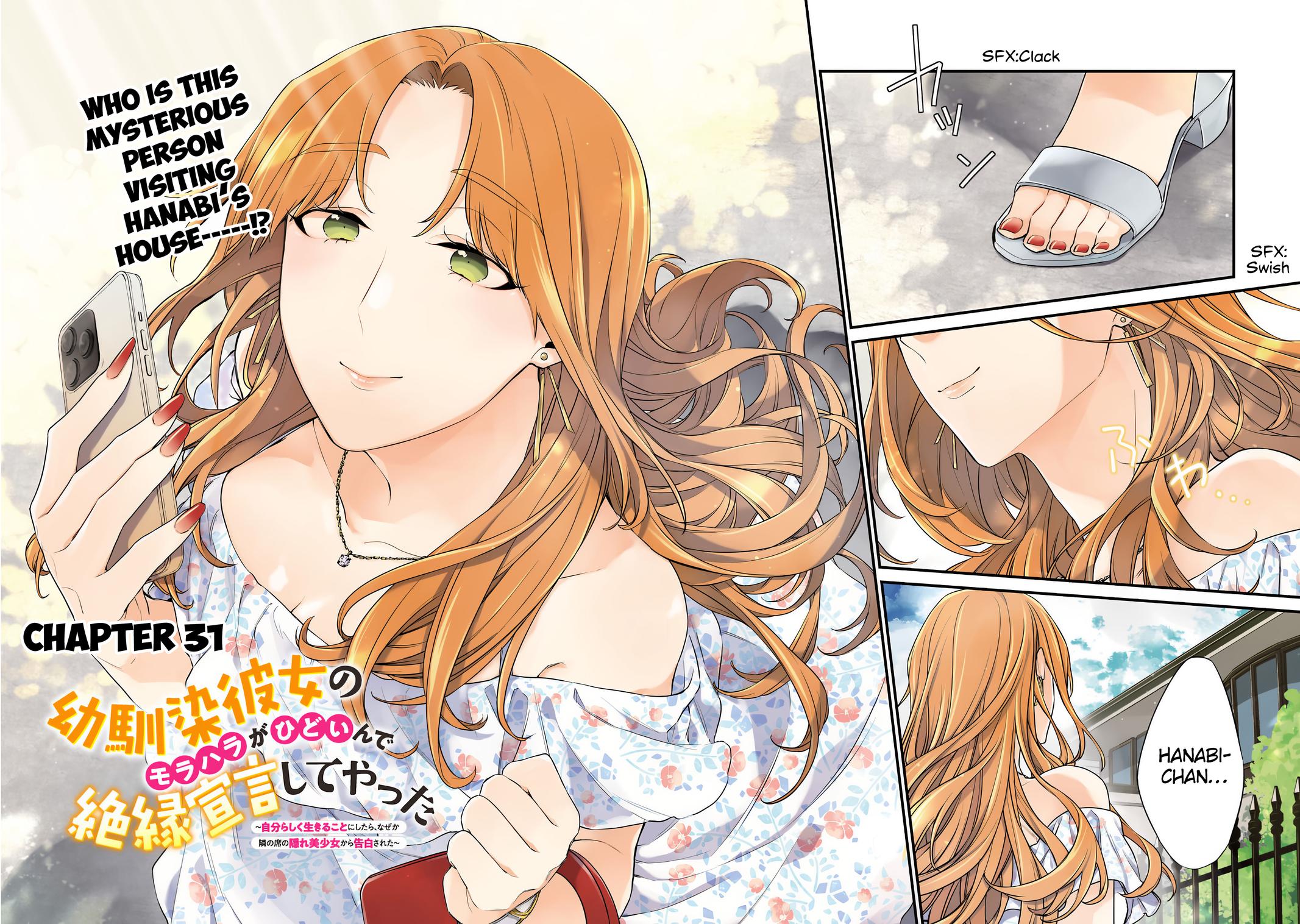 I’m Sick and Tired of My Childhood Friend’s Chapter 31 page 2 - 