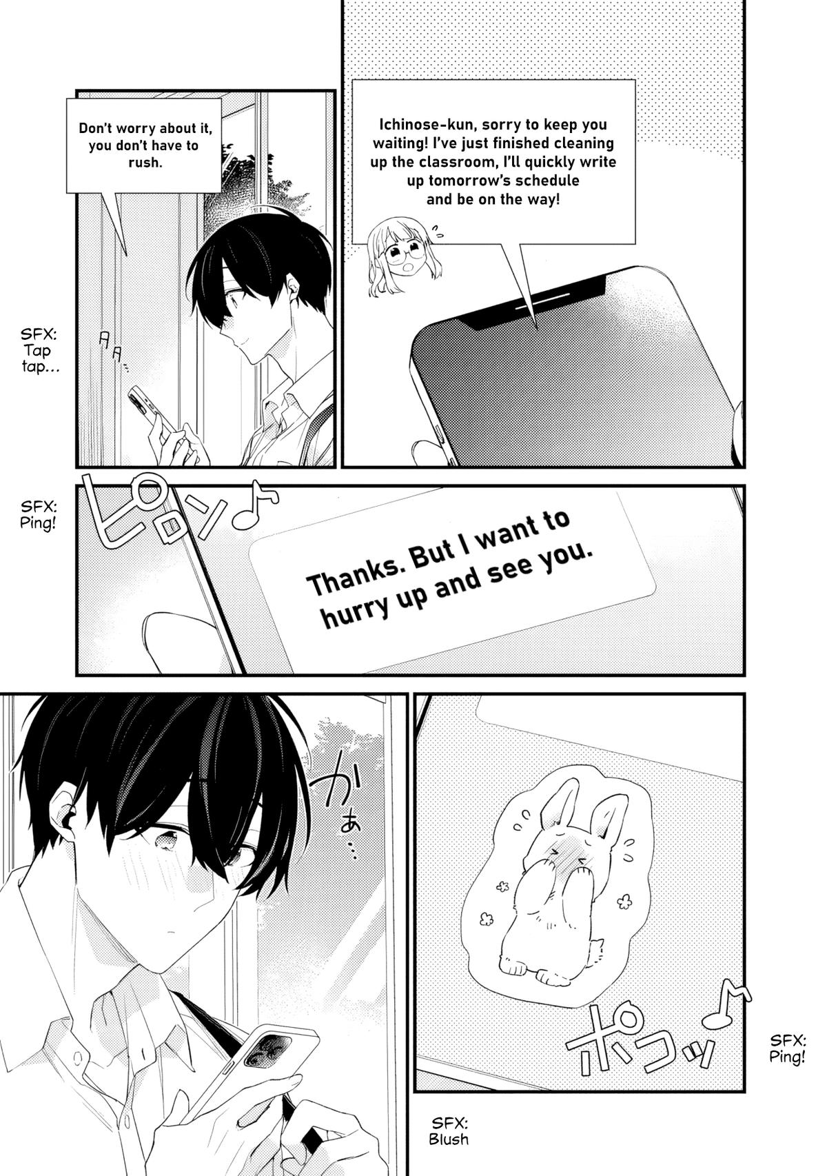 I’m Sick and Tired of My Childhood Friend’s Chapter 32 page 3 - 
