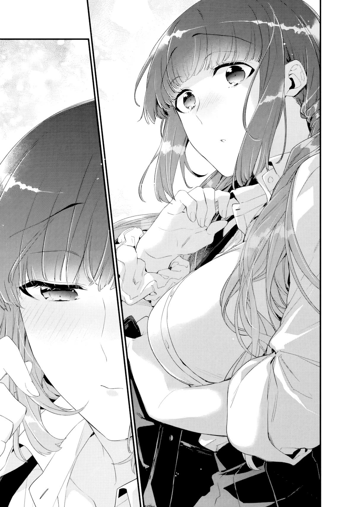 I’m Sick and Tired of My Childhood Friend’s Chapter 33.1 page 5 - 