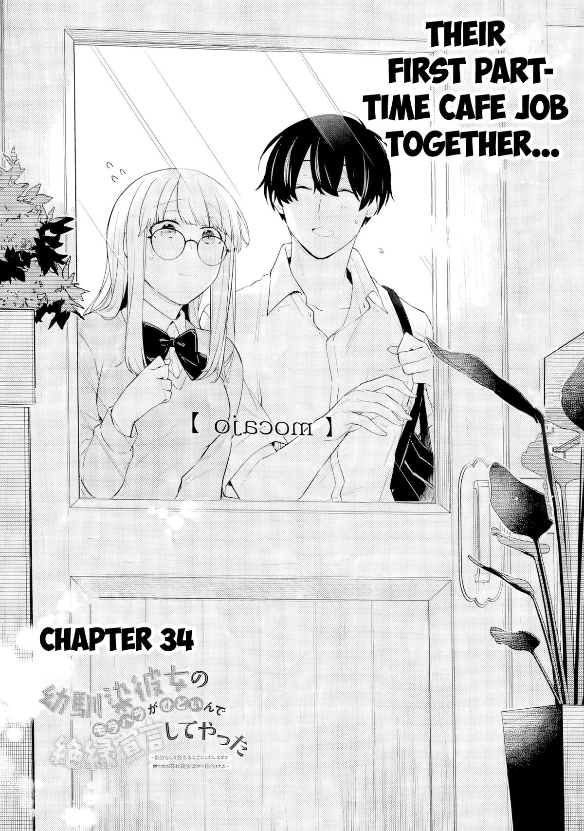 I’m Sick and Tired of My Childhood Friend’s Chapter 34 page 2 - 