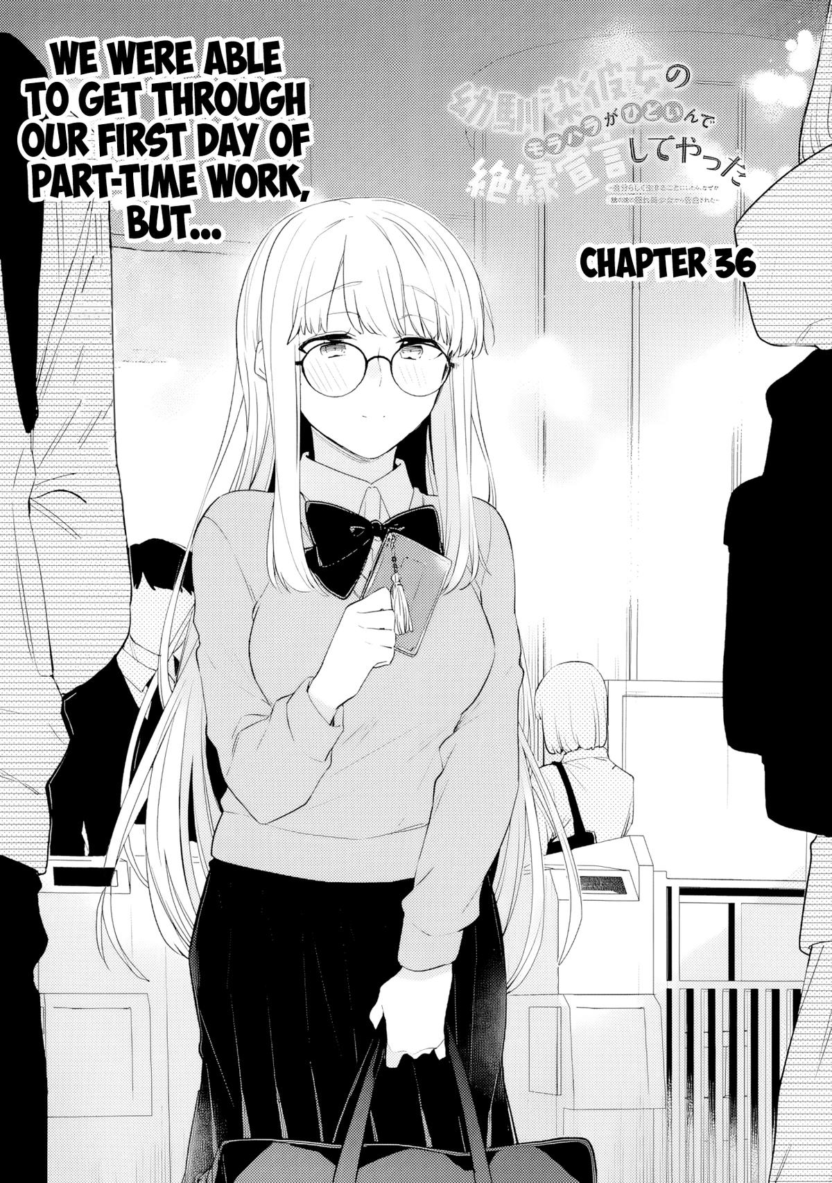 I’m Sick and Tired of My Childhood Friend’s Chapter 36 page 1 - 