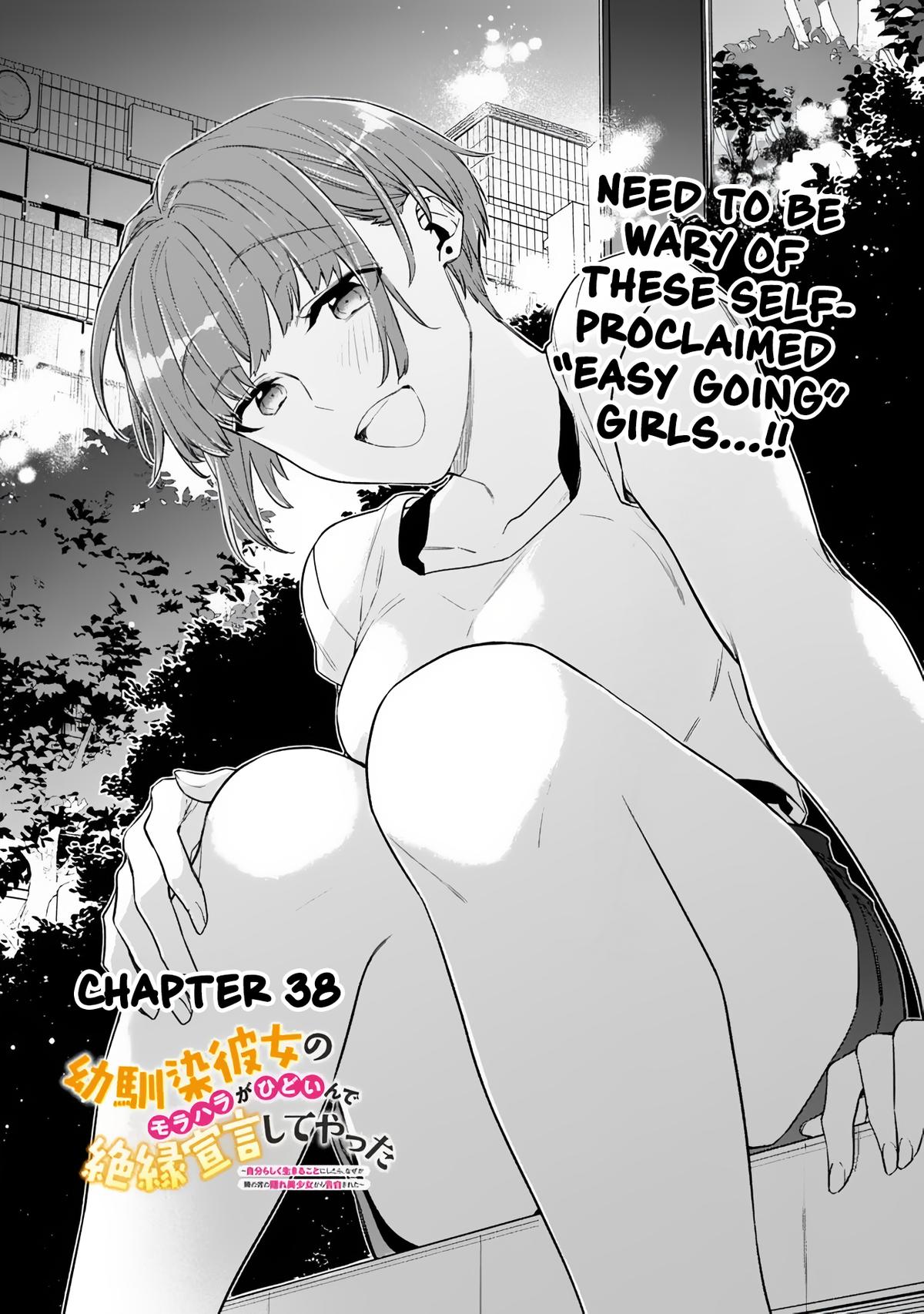 I’m Sick and Tired of My Childhood Friend’s Chapter 38 page 2 - 