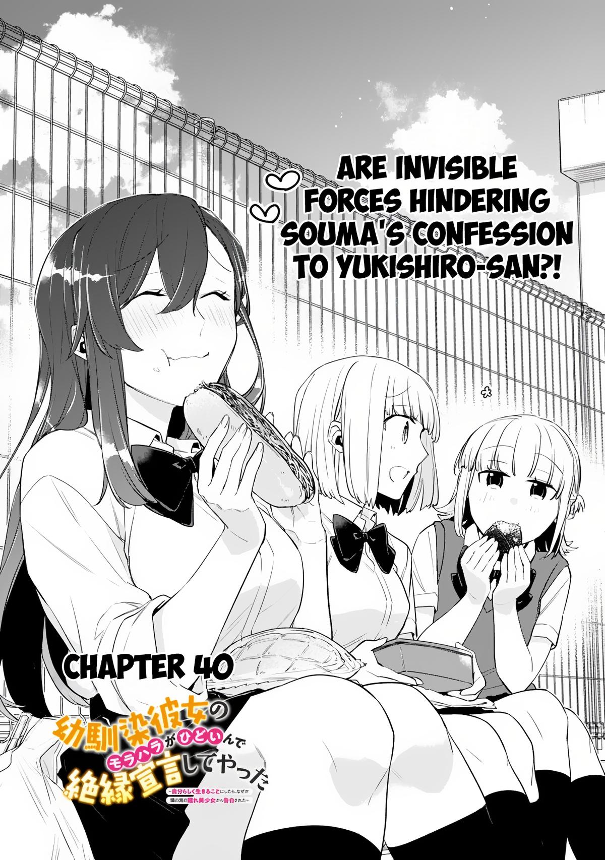 I’m Sick and Tired of My Childhood Friend’s Chapter 40 page 2 - 