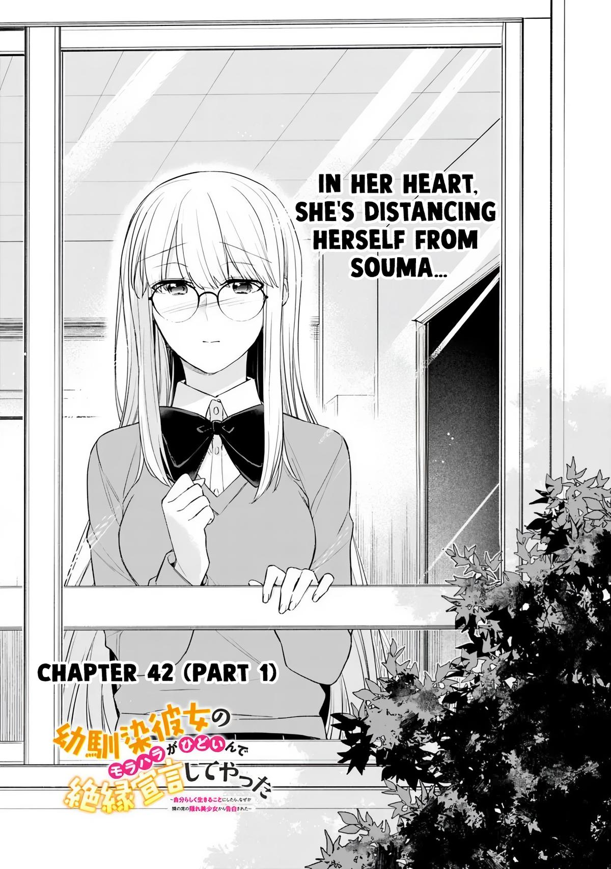 I’m Sick and Tired of My Childhood Friend’s Chapter 42.1 page 2 - 