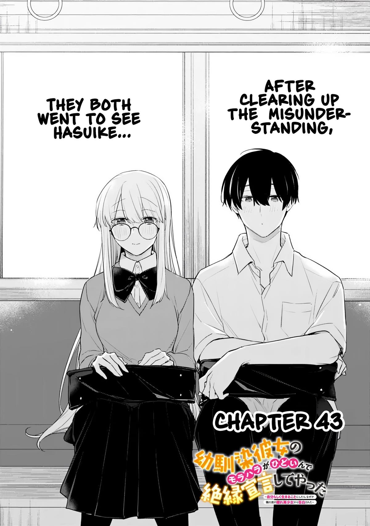 I’m Sick and Tired of My Childhood Friend’s Chapter 43 page 1 - 
