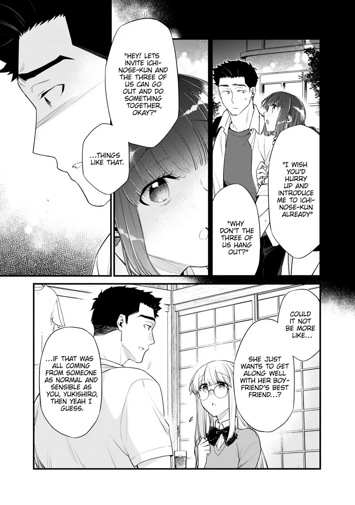 I’m Sick and Tired of My Childhood Friend’s Chapter 43 page 13 - 
