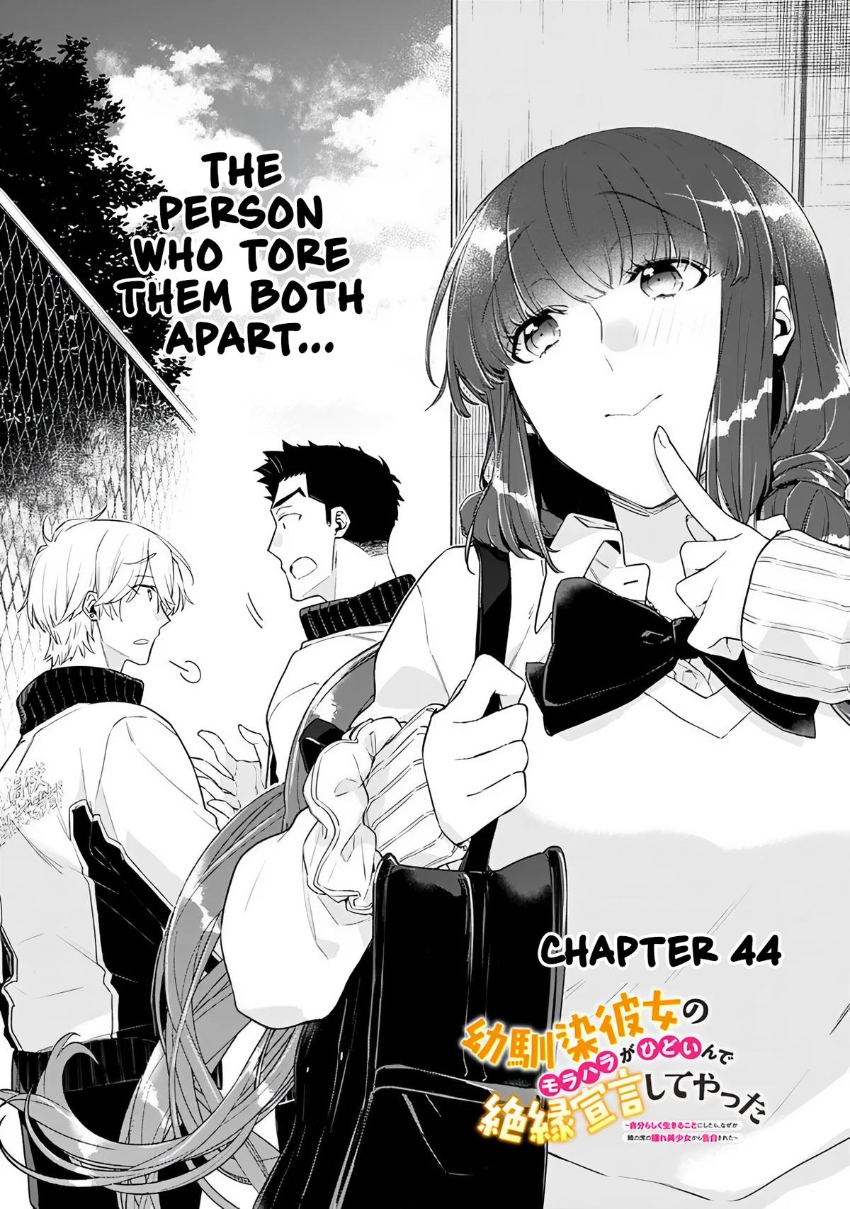 I’m Sick and Tired of My Childhood Friend’s Chapter 44 page 1 - 
