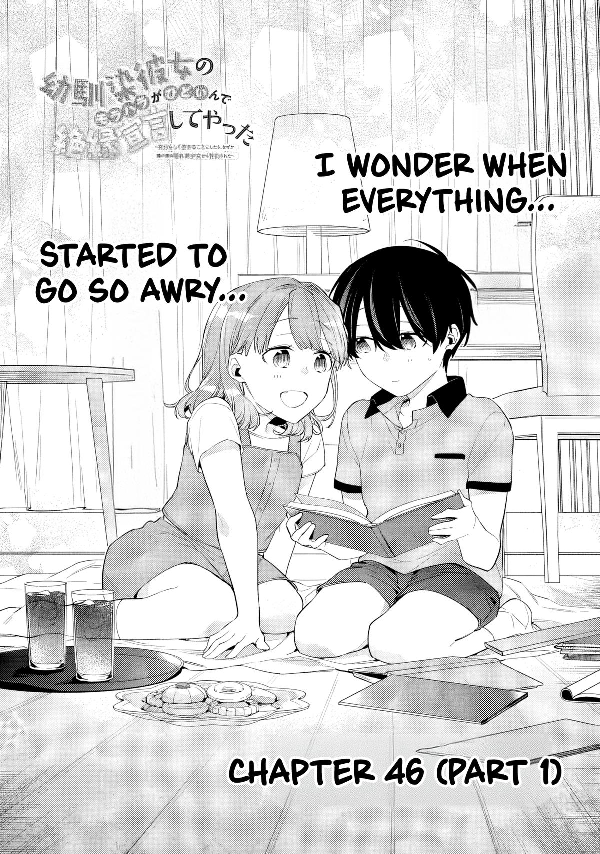 I’m Sick and Tired of My Childhood Friend’s Chapter 46.1 page 2 - 