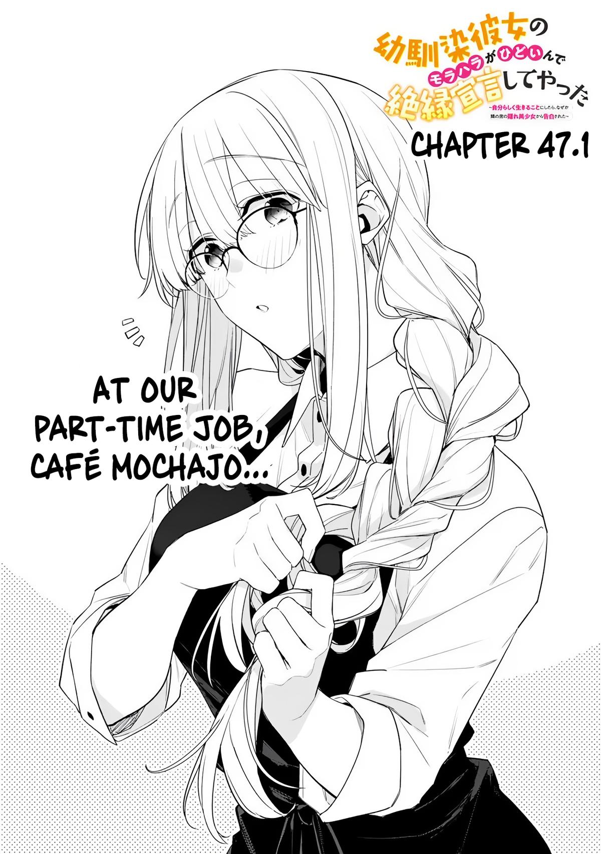 I’m Sick and Tired of My Childhood Friend’s Chapter 47.1 page 1 - 