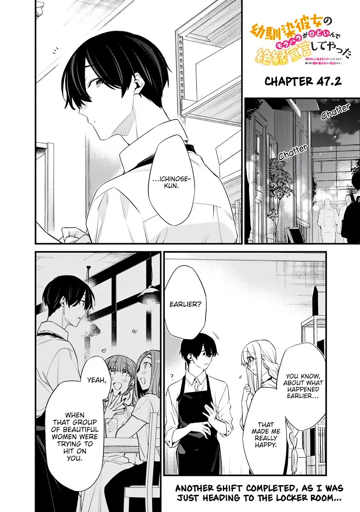 I’m Sick and Tired of My Childhood Friend’s Chapter 47.2 page 1 - 