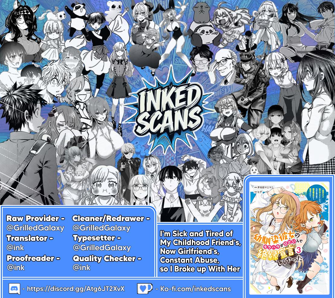 I’m Sick and Tired of My Childhood Friend’s Chapter 48.2 page 15 - 