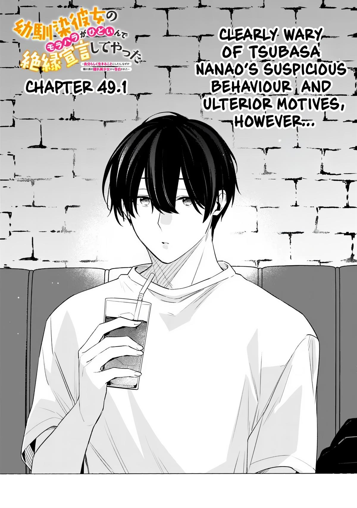 I’m Sick and Tired of My Childhood Friend’s Chapter 49.1 page 1 - 