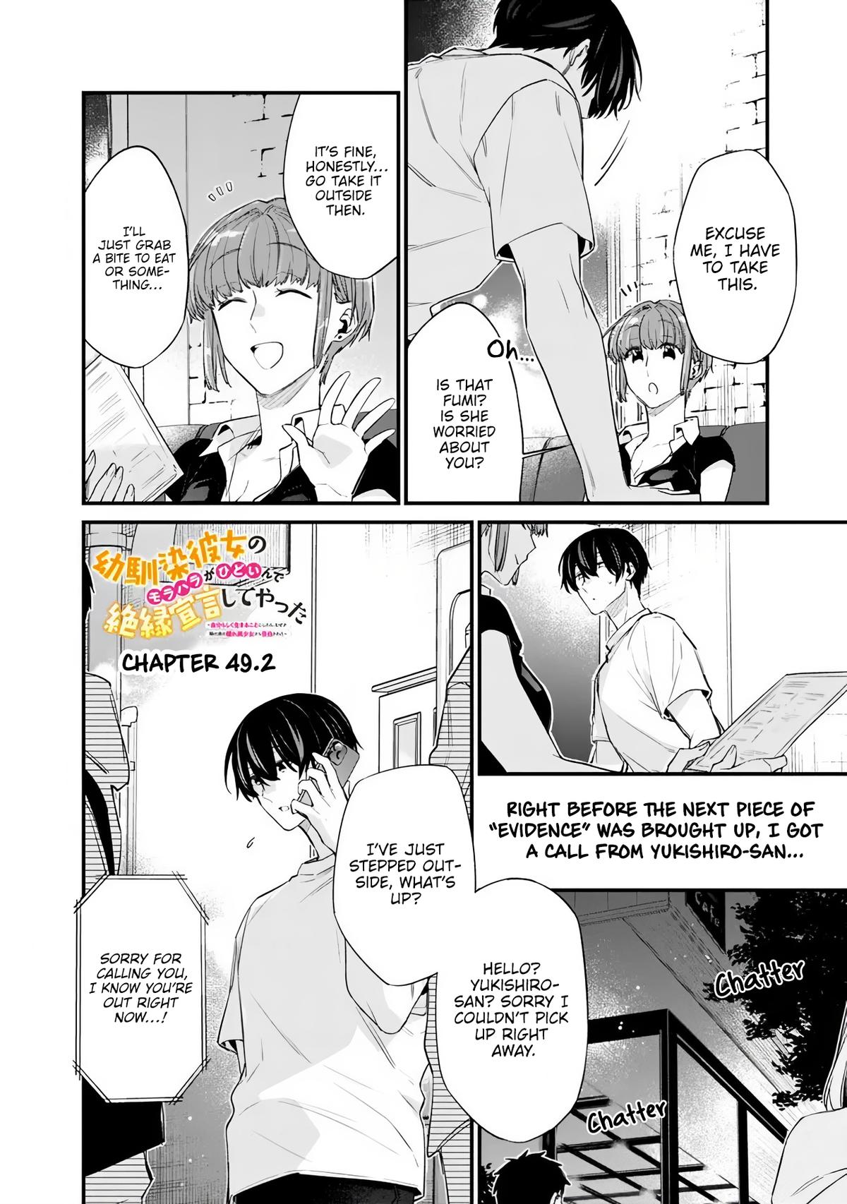 I’m Sick and Tired of My Childhood Friend’s Chapter 49.2 page 1 - 