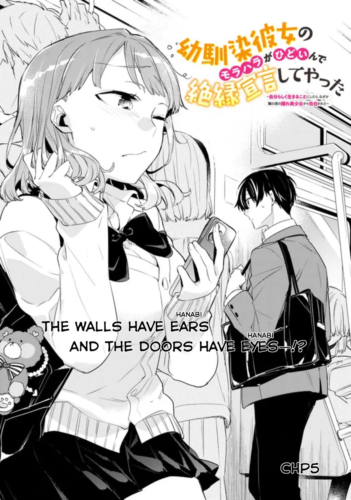 I’m Sick and Tired of My Childhood Friend’s Chapter 5 page 2 - 
