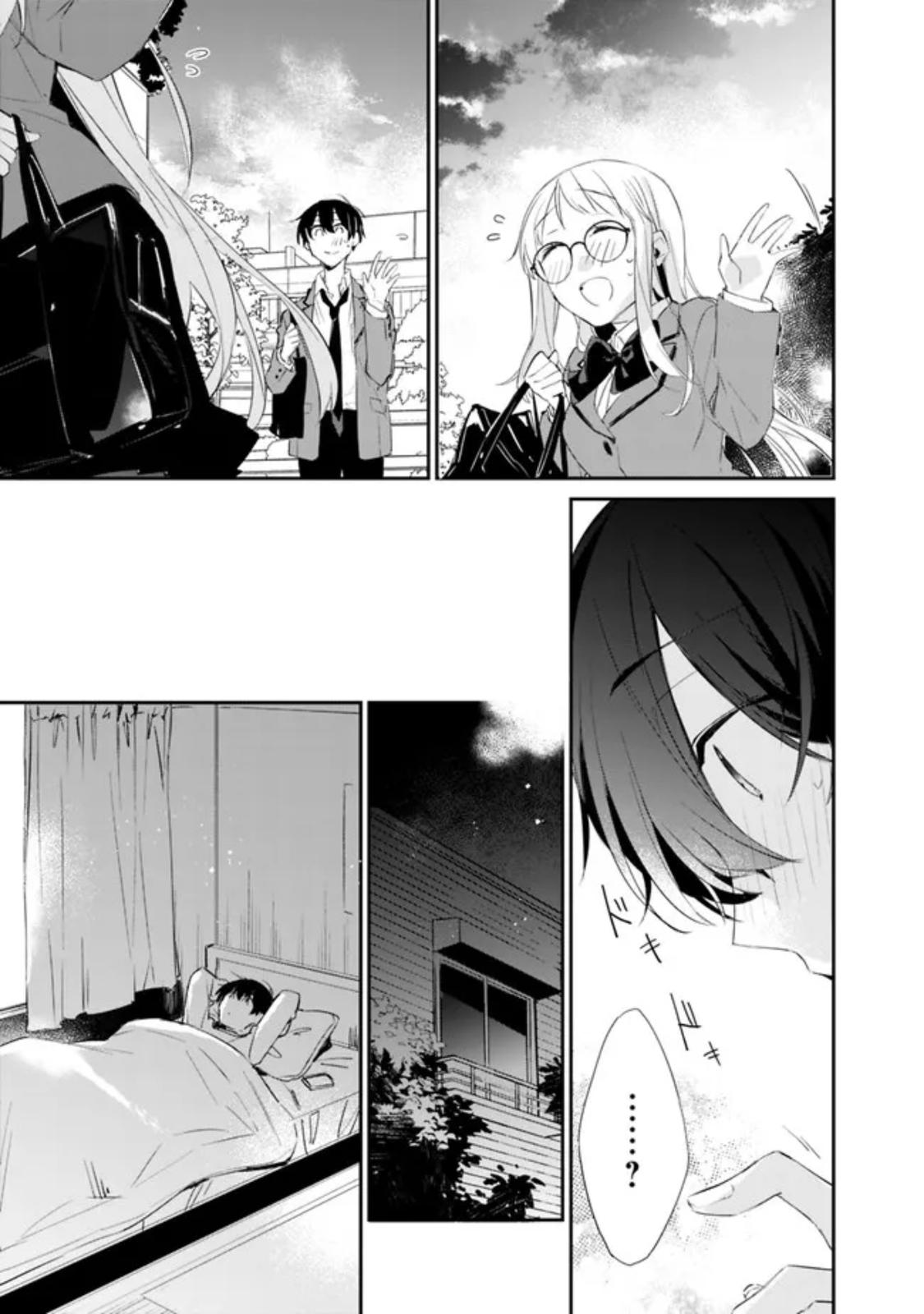 I’m Sick and Tired of My Childhood Friend’s Chapter 5 page 20 - 