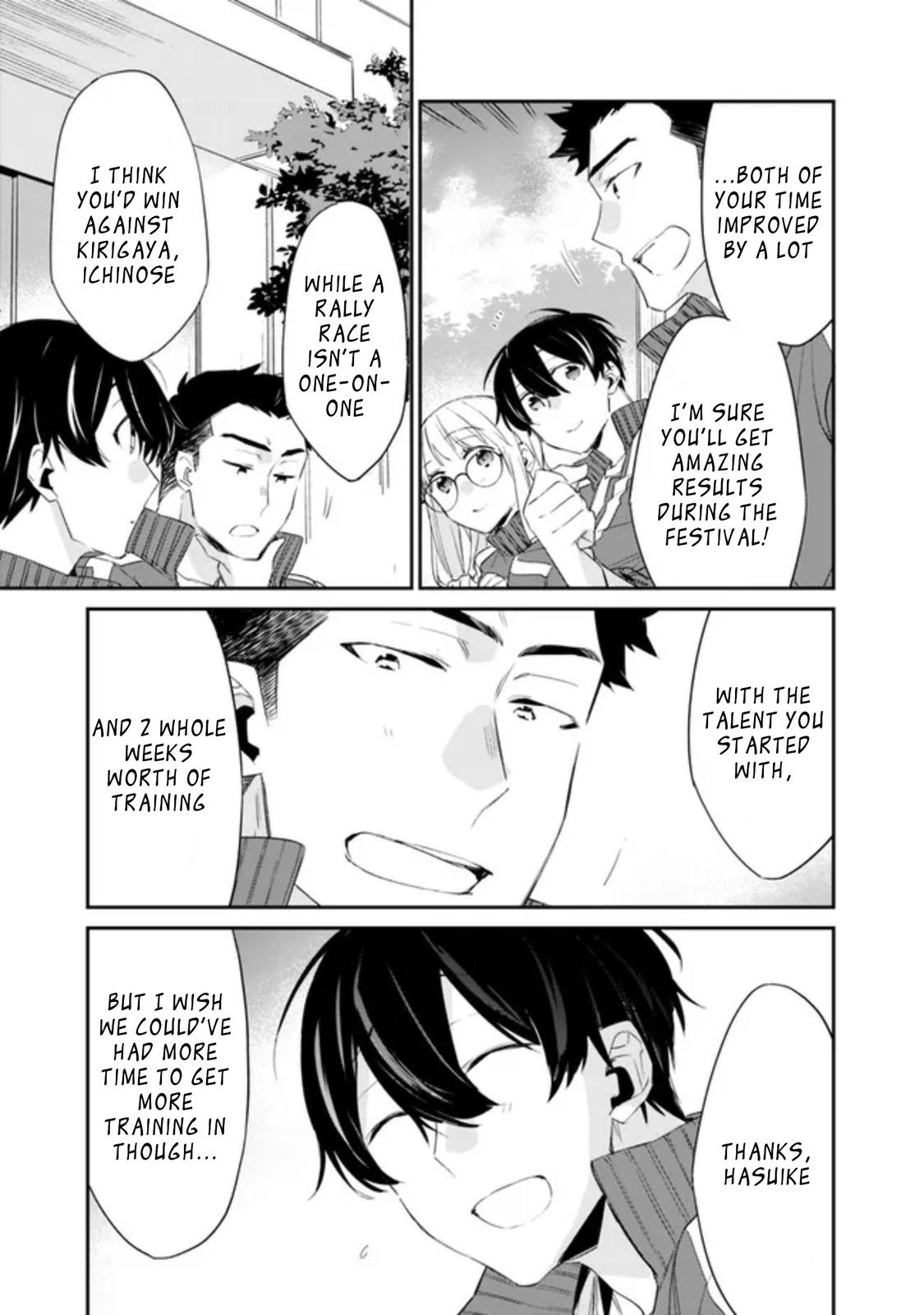 I’m Sick and Tired of My Childhood Friend’s Chapter 5 page 6 - 