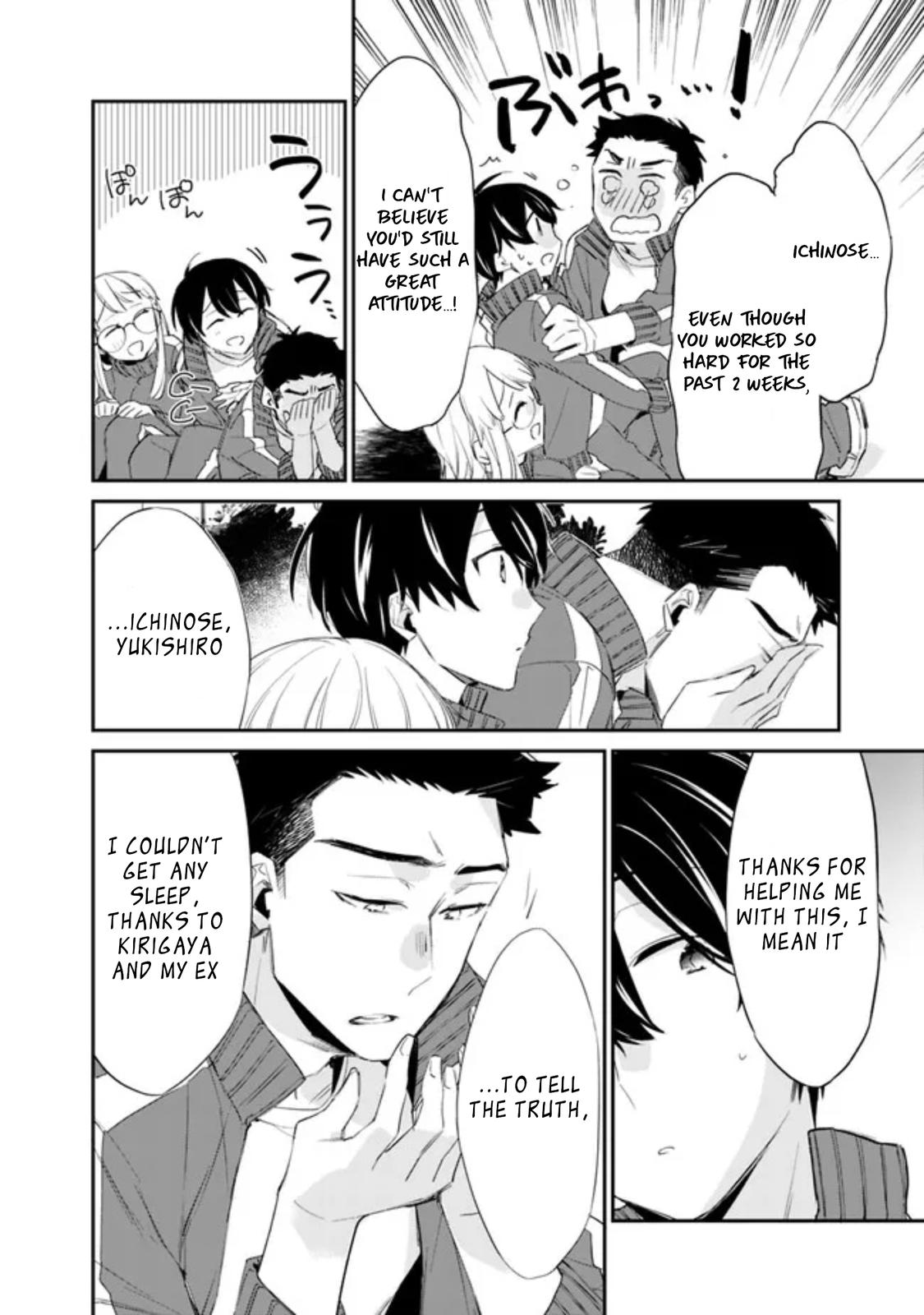 I’m Sick and Tired of My Childhood Friend’s Chapter 5 page 7 - 