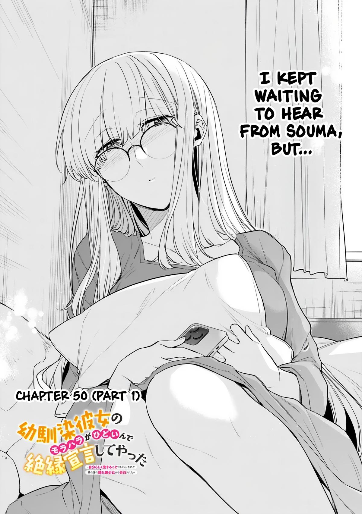 I’m Sick and Tired of My Childhood Friend’s Chapter 50.1 page 1 - 