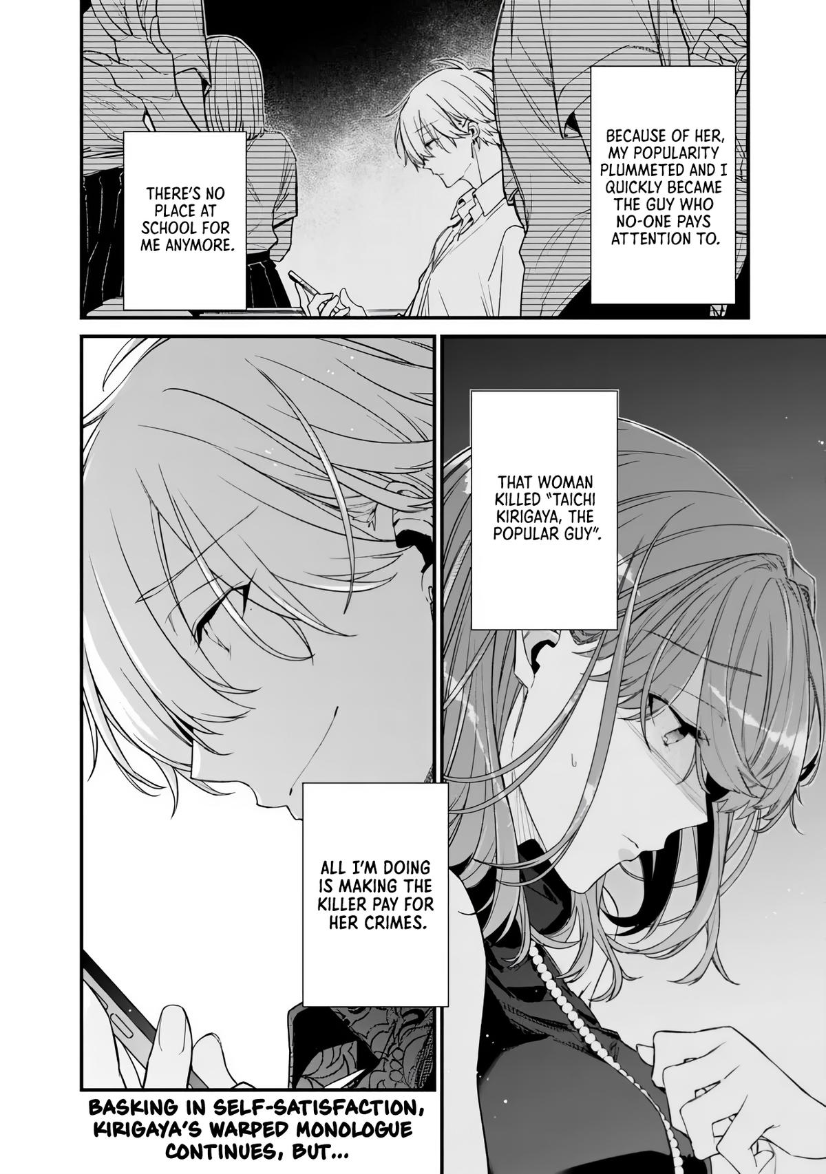 I’m Sick and Tired of My Childhood Friend’s Chapter 50.1 page 10 - 