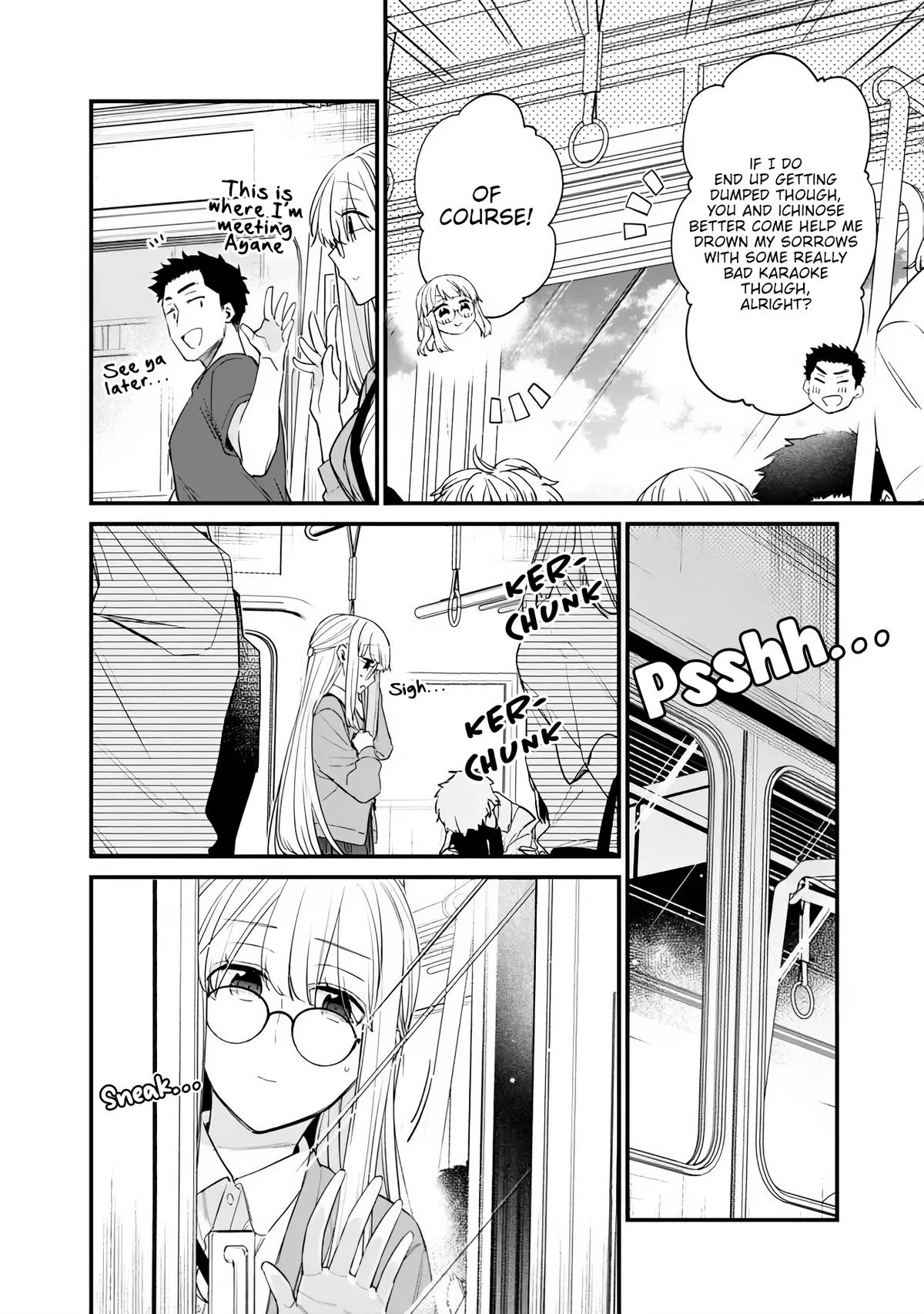I’m Sick and Tired of My Childhood Friend’s Chapter 51.1 page 8 - 