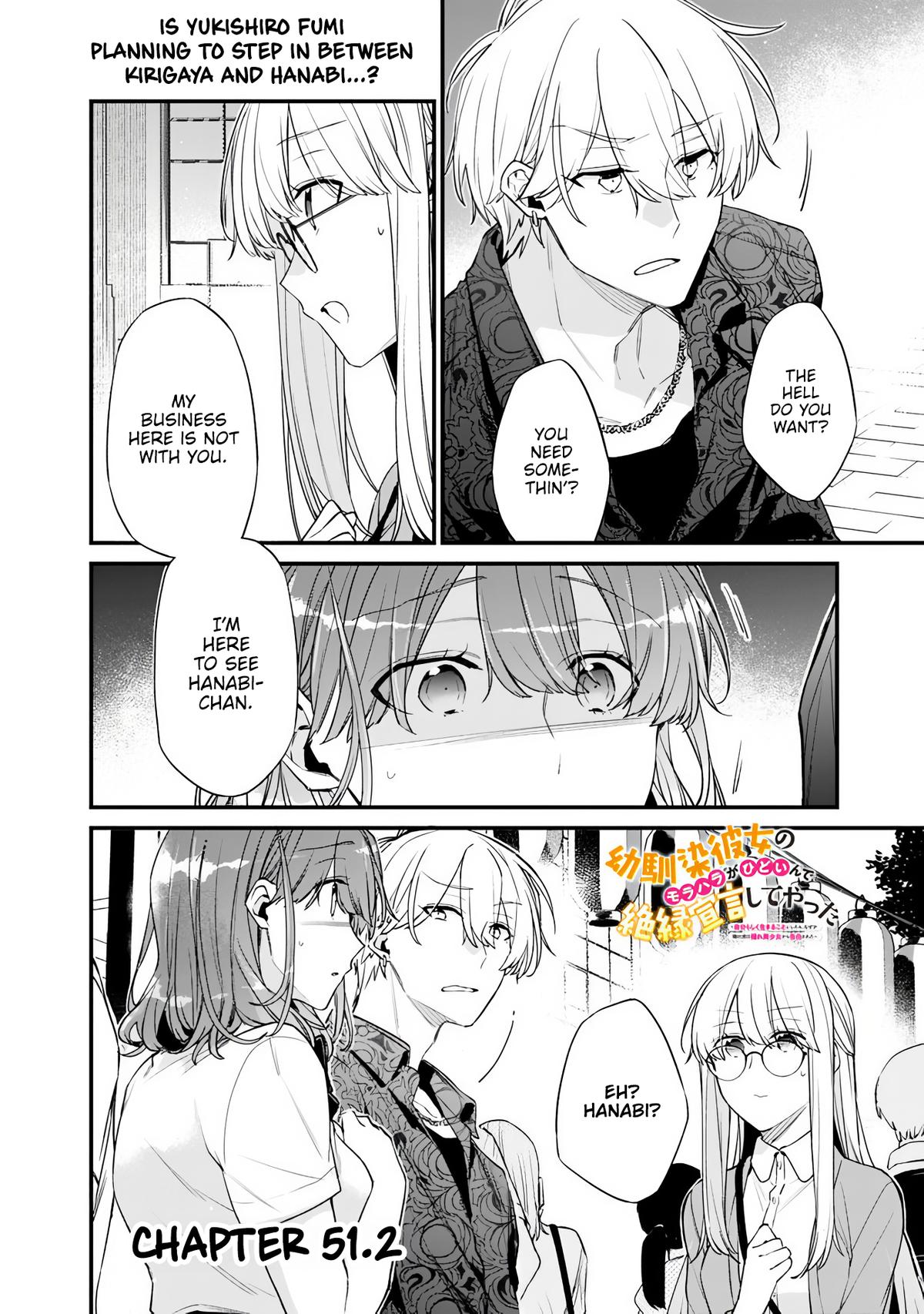 I’m Sick and Tired of My Childhood Friend’s Chapter 51.2 page 1 - 