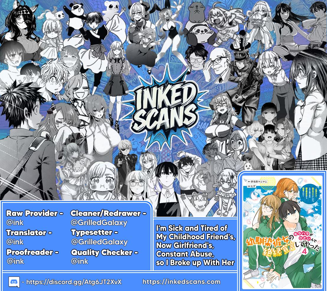 I’m Sick and Tired of My Childhood Friend’s Chapter 51.2 page 15 - 
