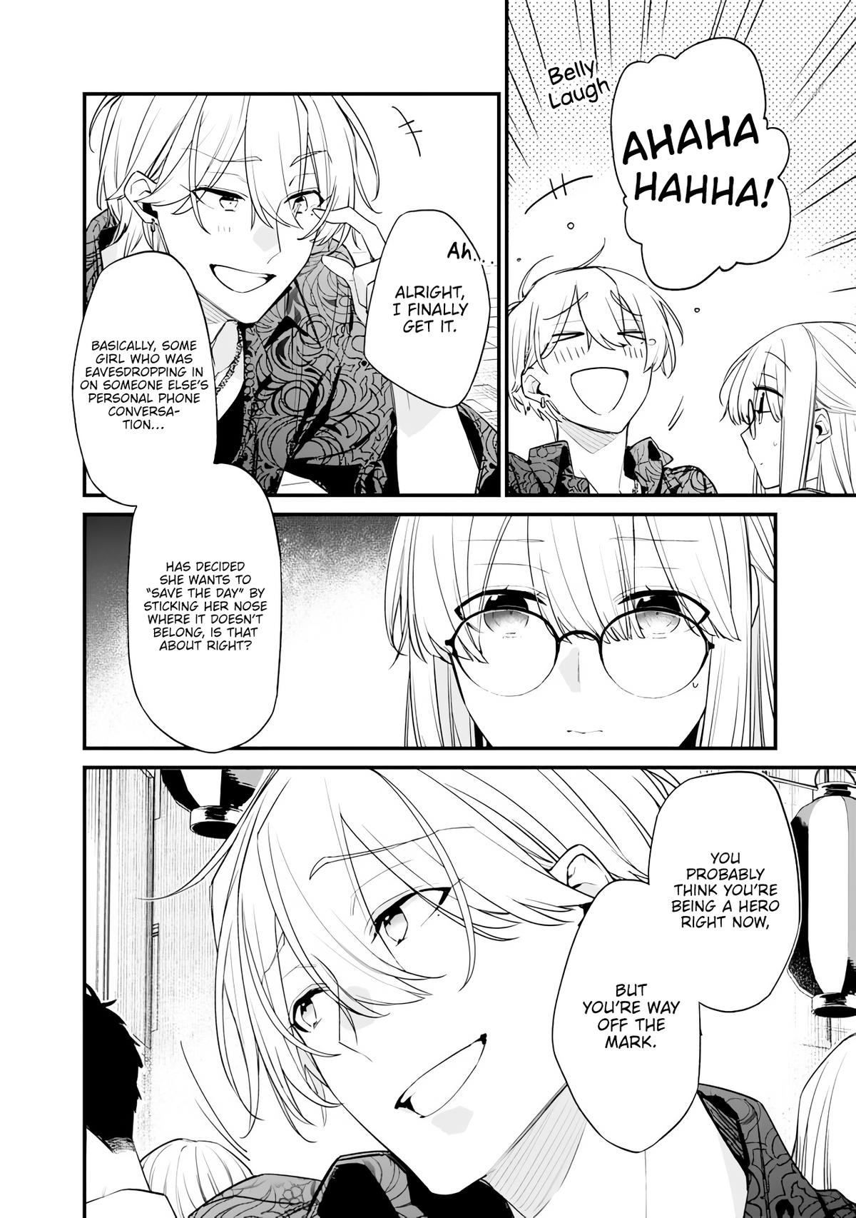 I’m Sick and Tired of My Childhood Friend’s Chapter 51.2 page 5 - 