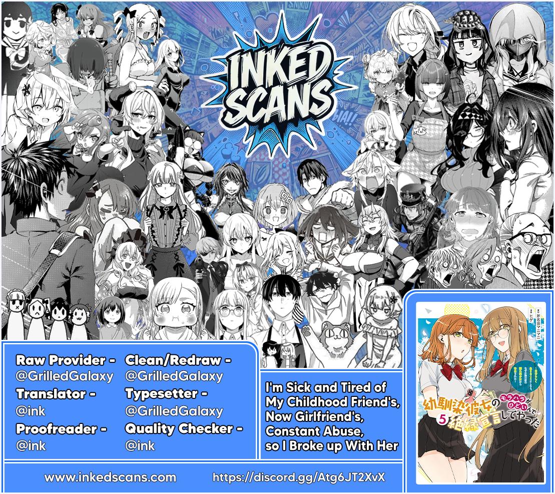 I’m Sick and Tired of My Childhood Friend’s Chapter 53.2 page 17 - 