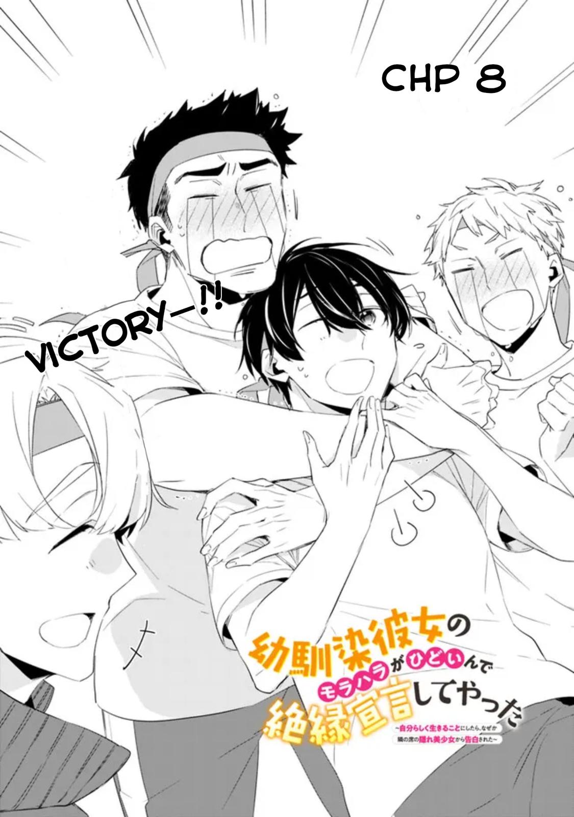I’m Sick and Tired of My Childhood Friend’s Chapter 8 page 2 - 