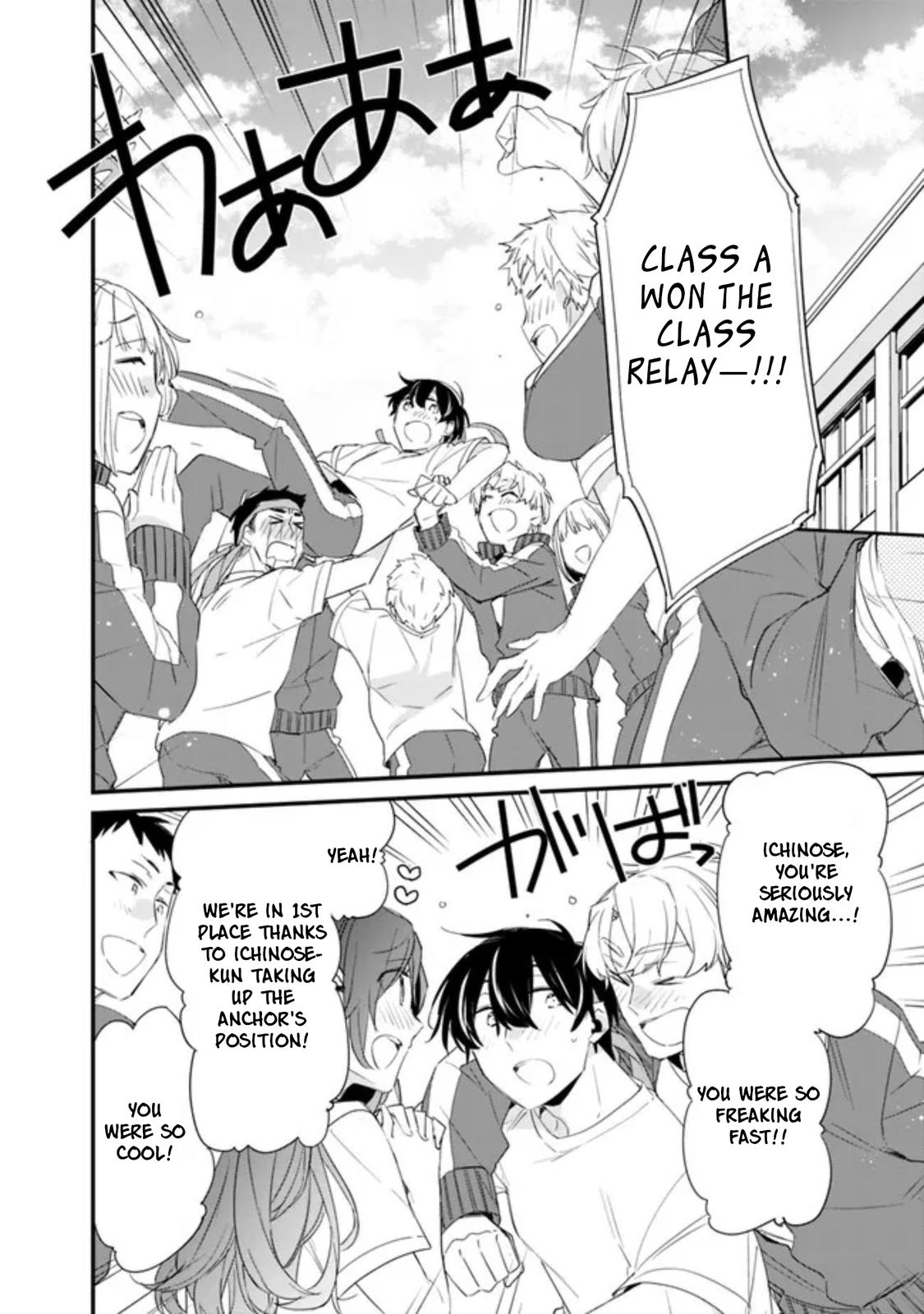 I’m Sick and Tired of My Childhood Friend’s Chapter 8 page 3 - 
