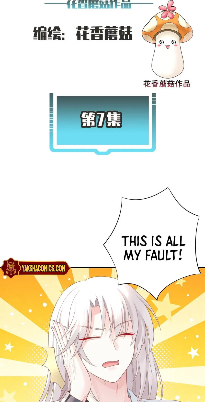  Chapter 7 page 4 - 