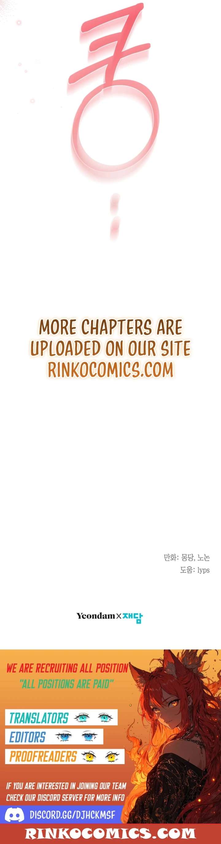 I’m Stuck on a Remote Island With the Male Leads Chapter 18 page 21 - 