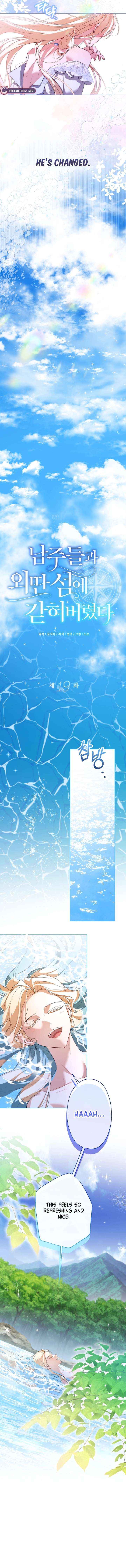 I’m Stuck on a Remote Island With the Male Leads Chapter 19 page 8 - 