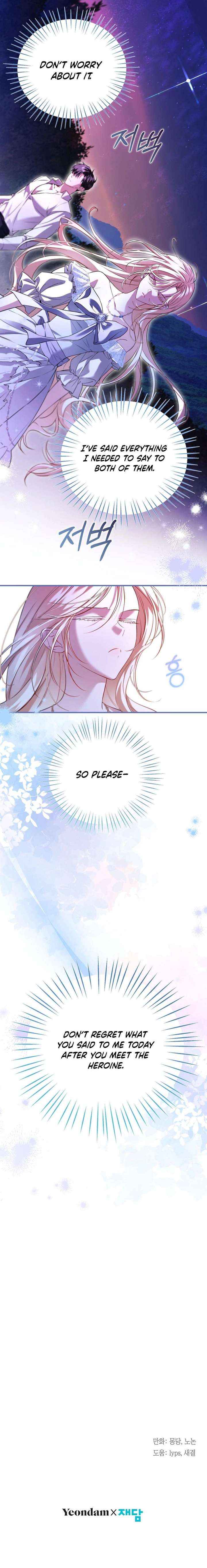 I’m Stuck on a Remote Island With the Male Leads Chapter 27 page 17 - 