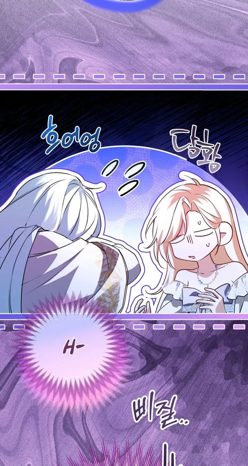 I’m Stuck on a Remote Island With the Male Leads Chapter 41 page 18 - 