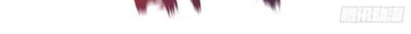 I’m Stuck On The Same Day For A Thousand Years Chapter 0 page 20 - 