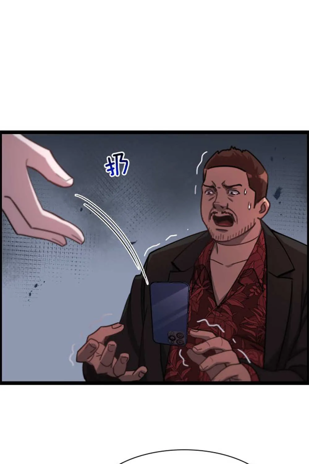 I’m Stuck On The Same Day For A Thousand Years Chapter 1 page 81 - 