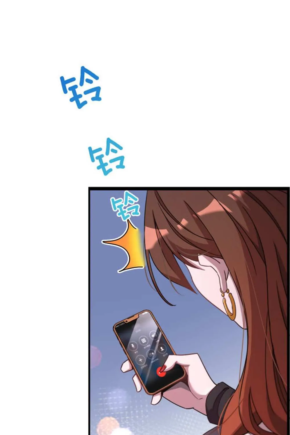 I’m Stuck On The Same Day For A Thousand Years Chapter 1 page 89 - 