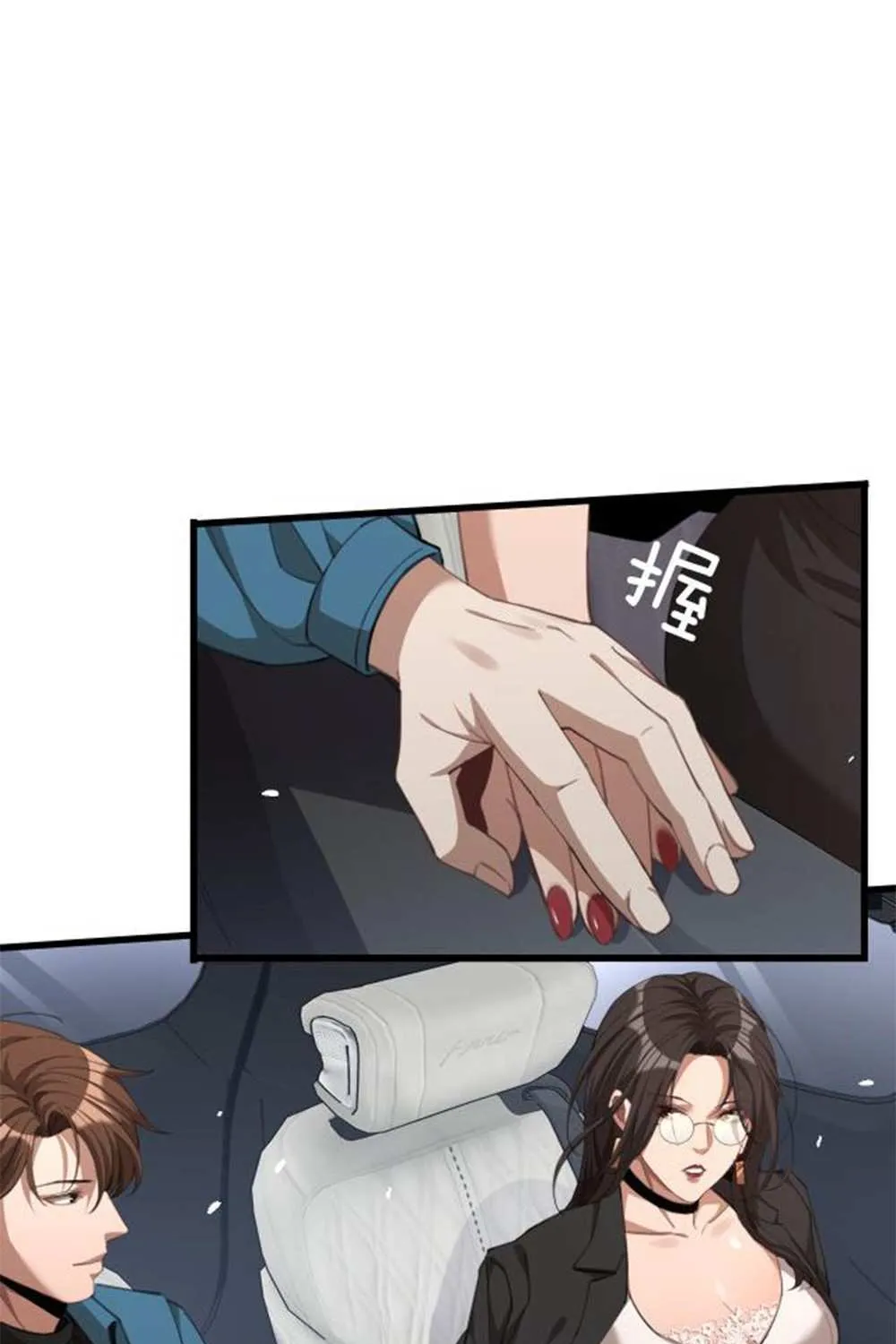 I’m Stuck On The Same Day For A Thousand Years Chapter 10 page 20 - 