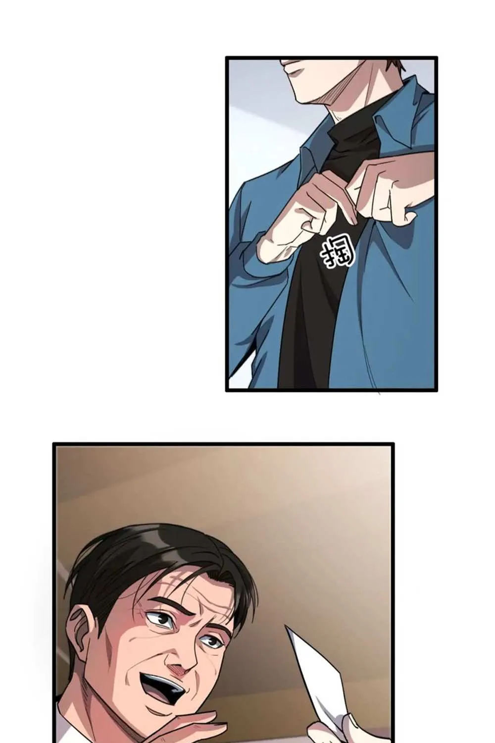 I’m Stuck On The Same Day For A Thousand Years Chapter 12 page 17 - 