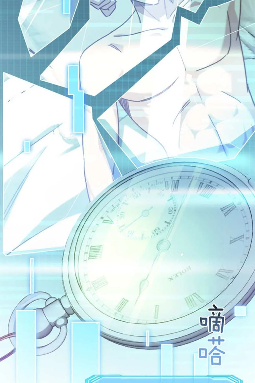 I’m Stuck On The Same Day For A Thousand Years Chapter 2 page 55 - 