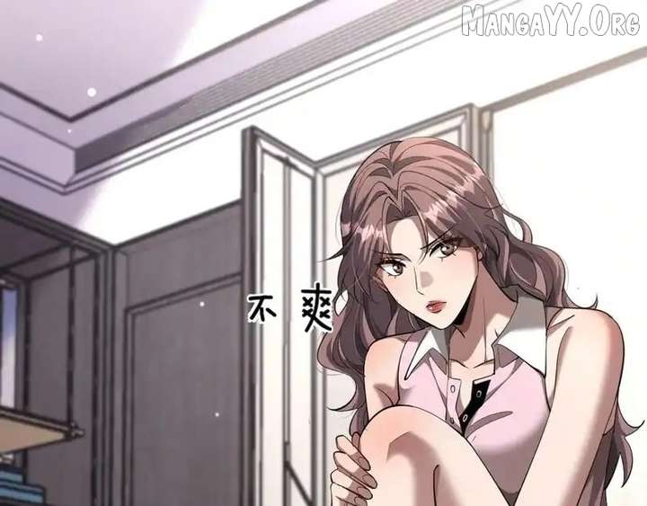 I’m Stuck On The Same Day For A Thousand Years Chapter 243 page 114 - 