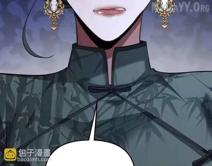 I’m Stuck On The Same Day For A Thousand Years Chapter 247 page 120 - 